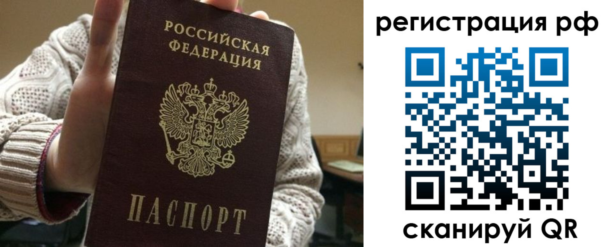 прописка 2025 в Шлиссельбурге